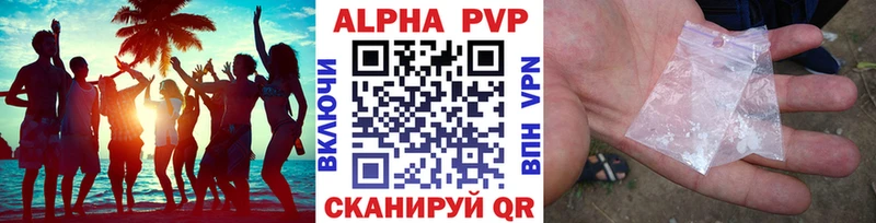 Купить закладки  Богучар  APVP Соль 