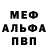 ГАШ гарик Dara Glindo