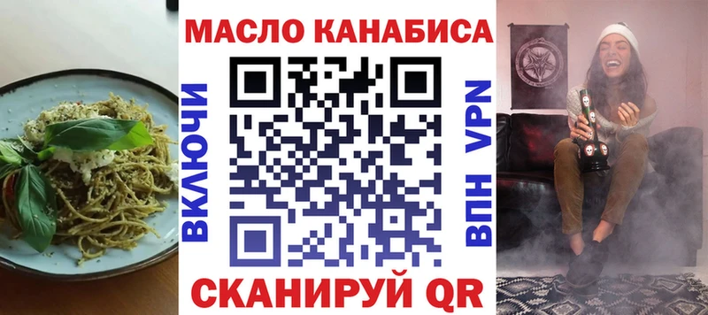 Еда ТГК конопля  Купить  Богучар 