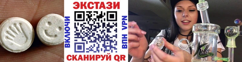 Купить  Богучар  ЭКСТАЗИ DUBAI 