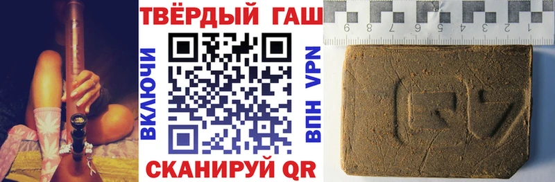 Гашиш VHQ  Купить где  Богучар 
