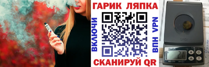 ГАШИШ хэш Богучар