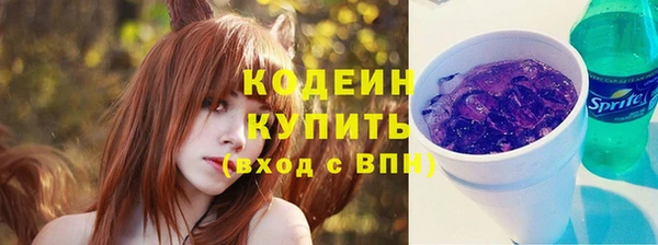 мескалин Кинешма