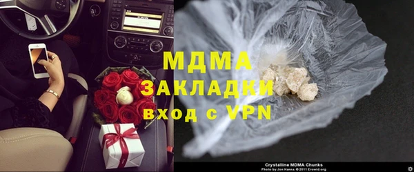 кокаин премиум Киренск