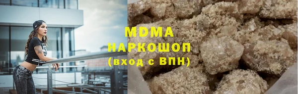 мескалин Кинешма