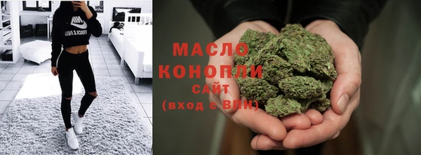 мескалин Кинешма
