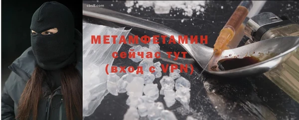 кокаин премиум Киренск