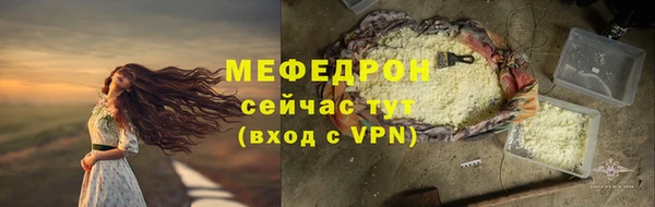 мескалин Кинешма