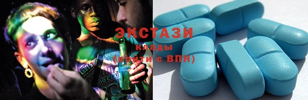 мескалин Кинешма