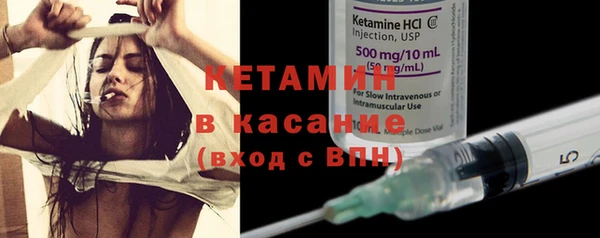 мескалин Кинешма