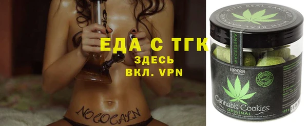 кокаин премиум Киренск
