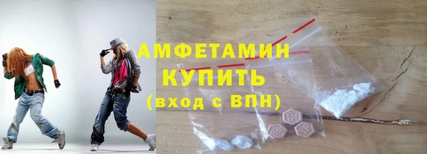 мескалин Кинешма
