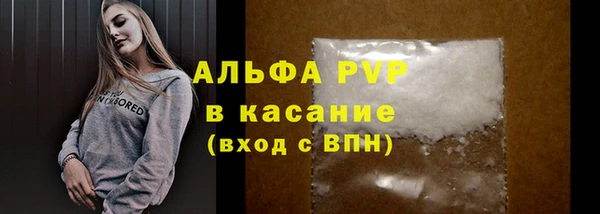 мескалин Кинешма