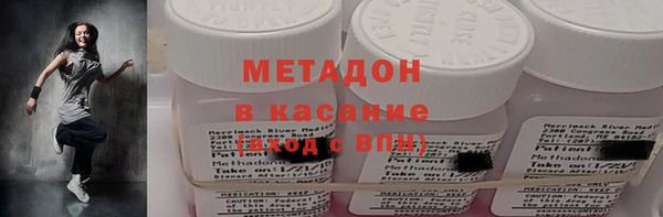 мескалин Кинешма