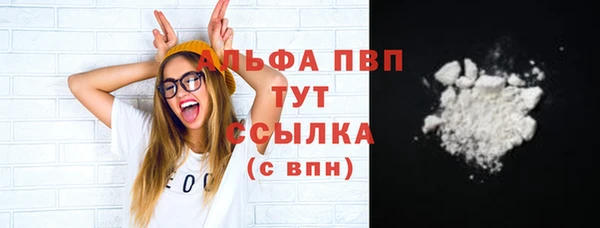 мескалин Кинешма