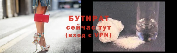 кокаин премиум Киренск