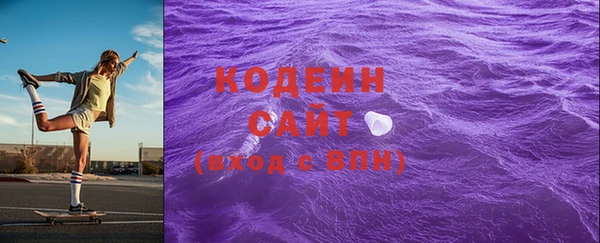 мескалин Кинешма