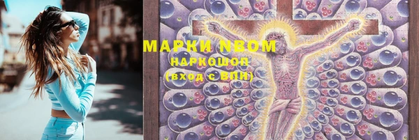 мескалин Кинешма