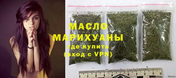 мескалин Кинешма