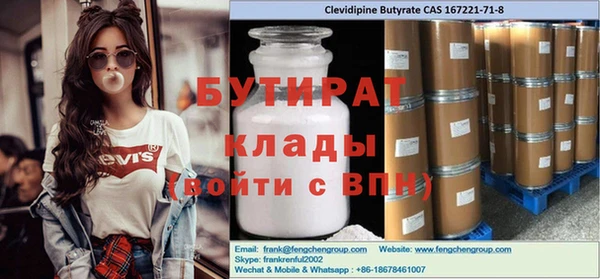 mdpv Киреевск