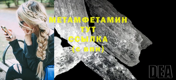 мескалин Кинешма