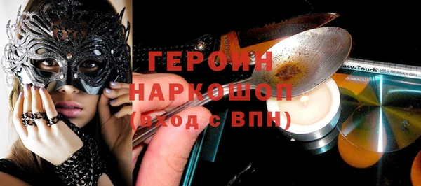 кокаин премиум Киренск