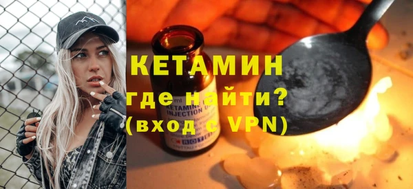 мескалин Кинешма