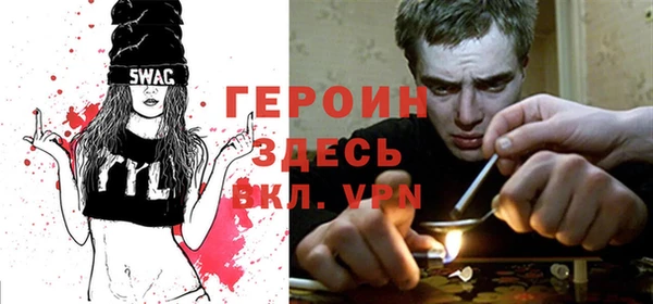 мескалин Кинешма