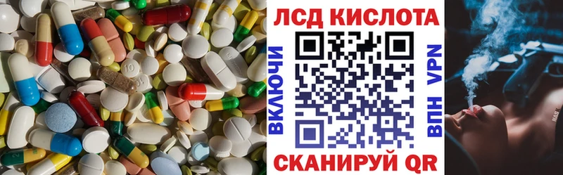 Купить где  Богучар  LSD-25 экстази ecstasy 