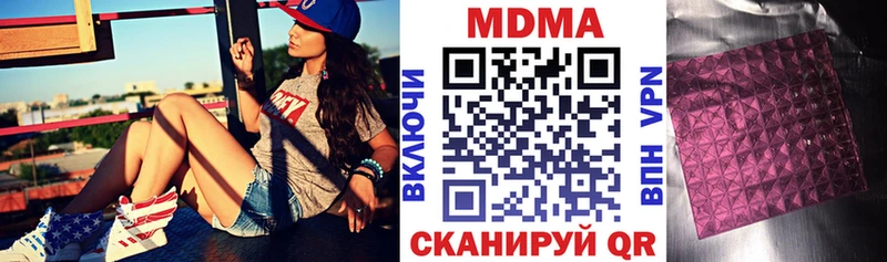 Купить  Богучар  МДМА кристаллы 