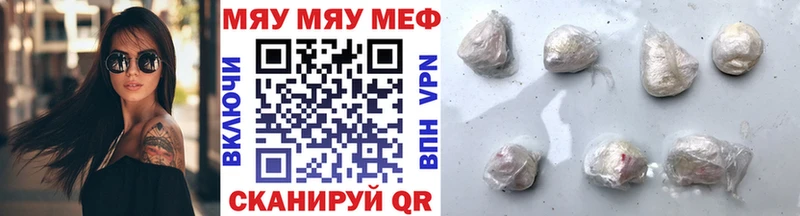 Купить где  Богучар  Мефедрон мука 
