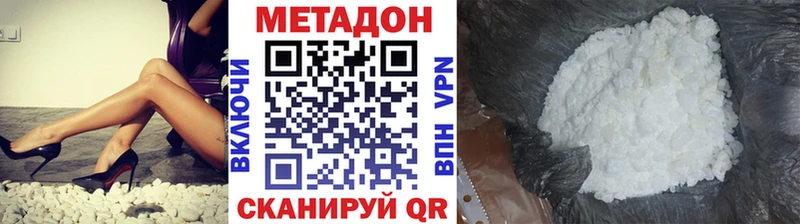 МЕТАДОН белоснежный  Купить закладки  Богучар 