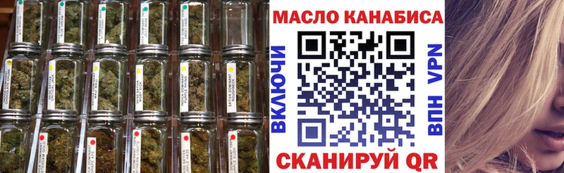 Дистиллят ТГК жижа  Купить закладки  Богучар 