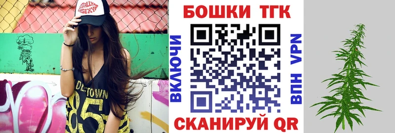 Купить где  Богучар  Шишки марихуана план 